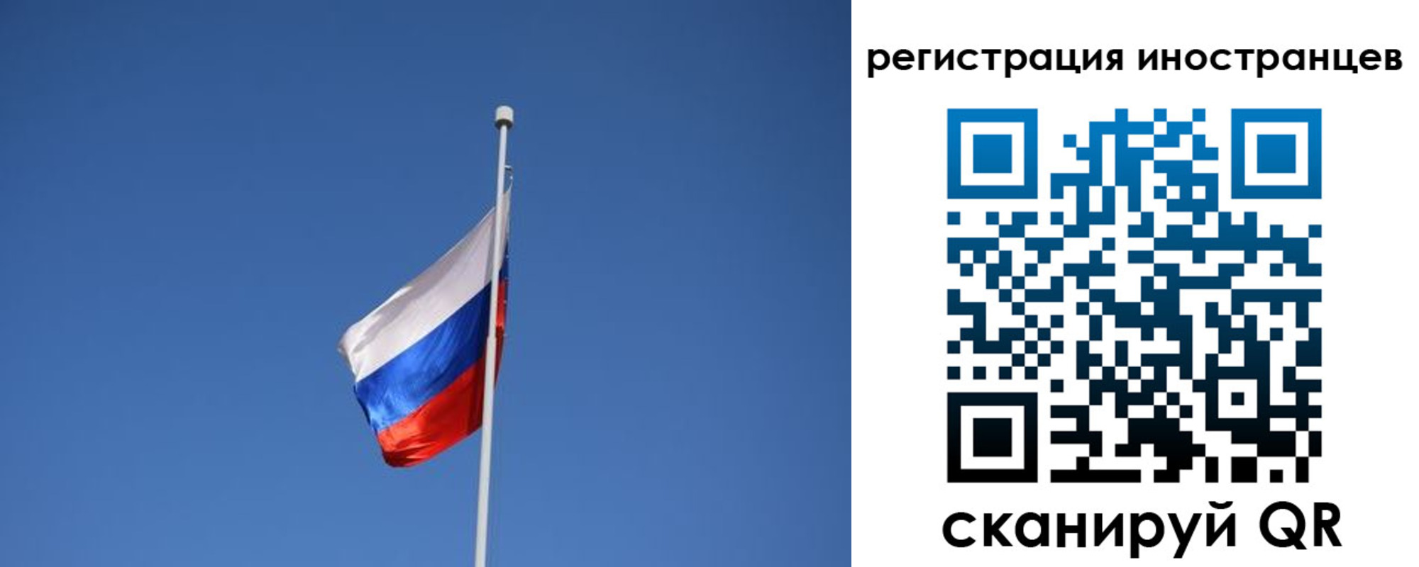 где прописаться в Коми